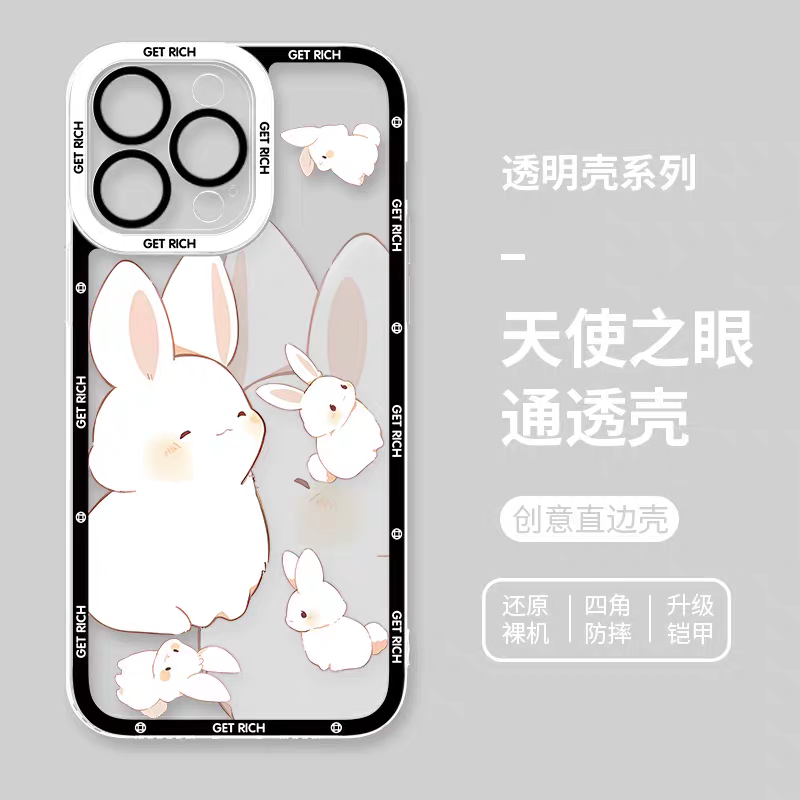 Japan Style Simple Cute Chinese Zodiac | Emo Full Screen Part2 4 Styles - iPhone Case PLUS SE2 XS XR X 11 12 13 14 15 16 16e 17 17e Pro Promax 12mini 13mini
