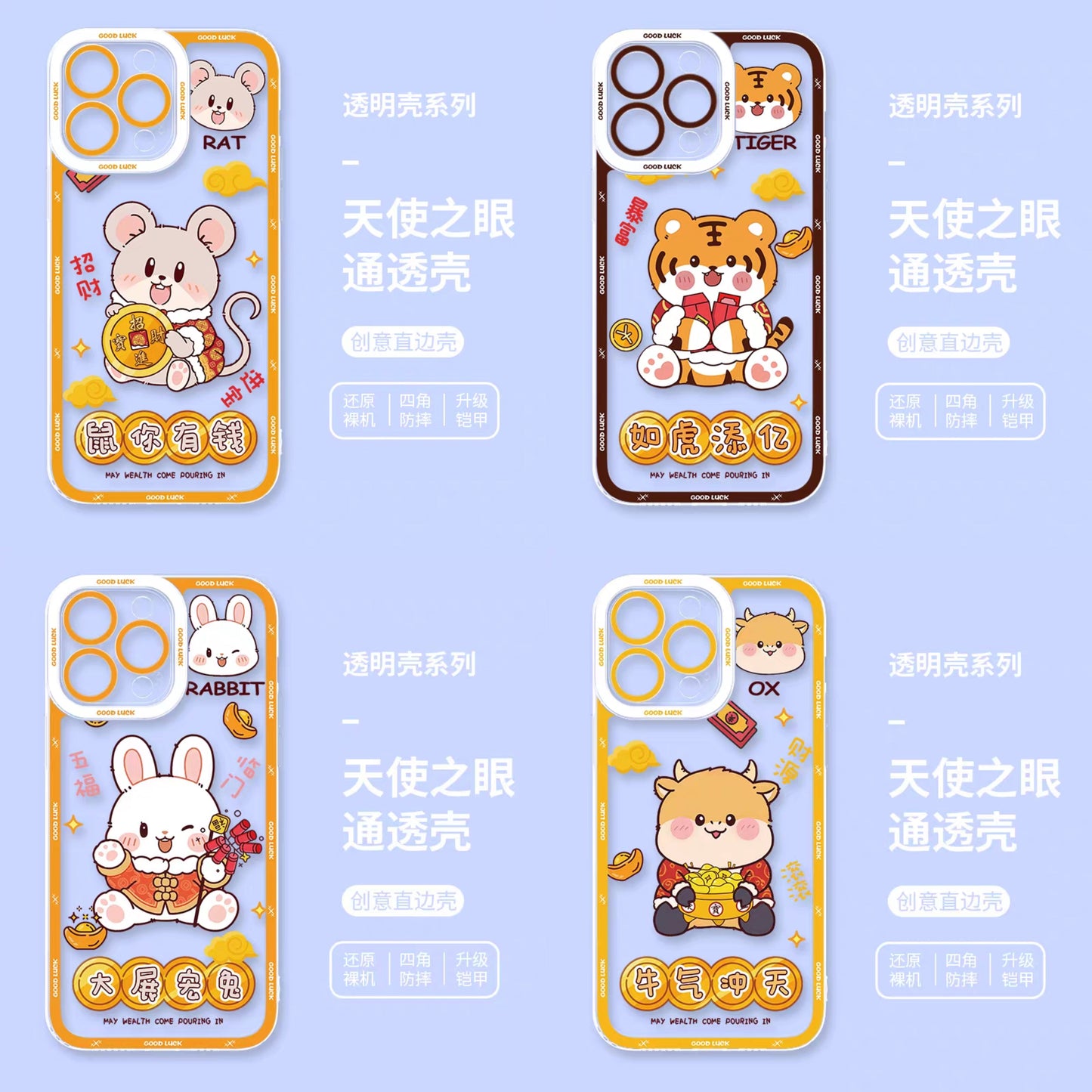 Japan Style Simple Cute Animal Style | Chinese Zodiac Part2 Mouse Tiger Rabbit Cow 4 Styles  - iPhone Case PLUS SE2 XS XR X 11 12 13 14 15 16 16e 17 17e Pro Promax 12mini 13mini