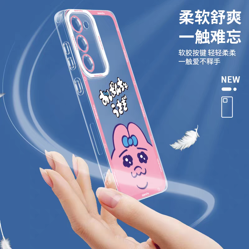 Cute Japanese Character Opanchu Usagi | 8 Styles - Phone Case Samsung Galaxy S26 S25 S24 S23 S22 S21 FE Ultra Edge