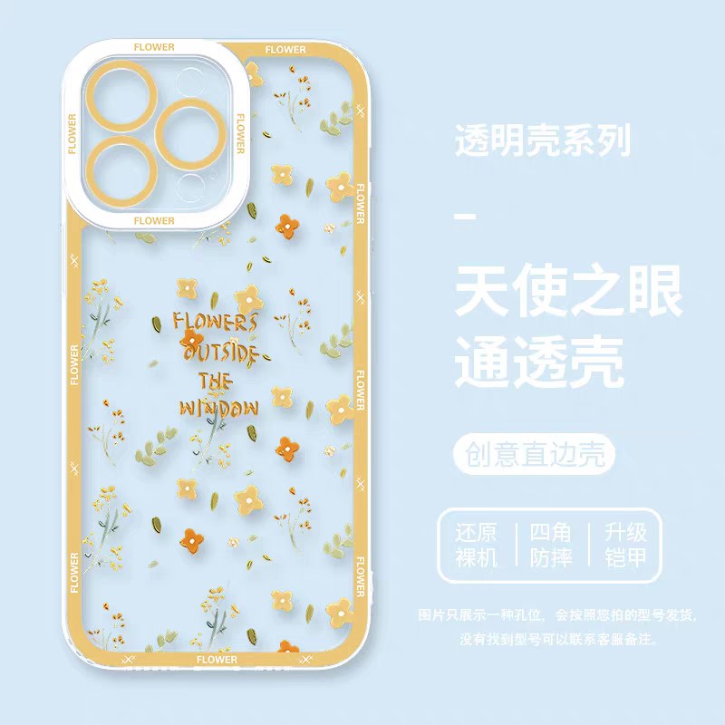 Japanese Style Floral Version | 3 Styles - iPhone Case PLUS SE2 XS XR X 11 12 13 14 15 16 16e 17 17e Pro Promax 12mini 13mini