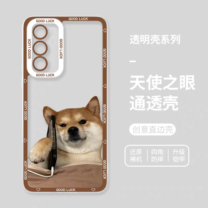 Japan Styles Dog Fun Photo Series | Shiba Inu Part1 8 Styles - Phone Case Samsung Galaxy S26 S25 S24 S23 S22 S21 FE Ultra Edge
