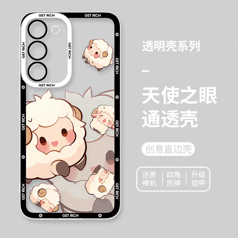 Japan Style Simple Cute Chinese Zodiac | Emo Full Screen Part2 4 Styles - Phone Case Samsung Galaxy S26 S25 S24 S23 S22 S21 FE Ultra Edge