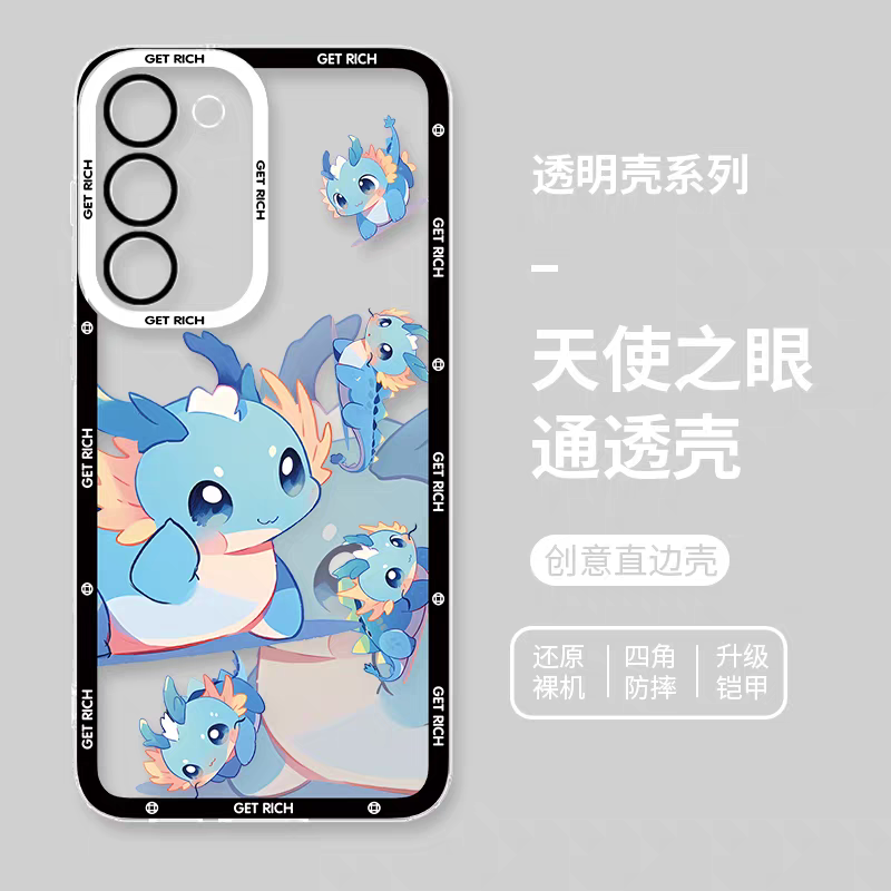 Japan Style Simple Cute Chinese Zodiac | Emo Full Screen Part1 8 Styles - Phone Case Samsung Galaxy S26 S25 S24 S23 S22 S21 FE Ultra Edge