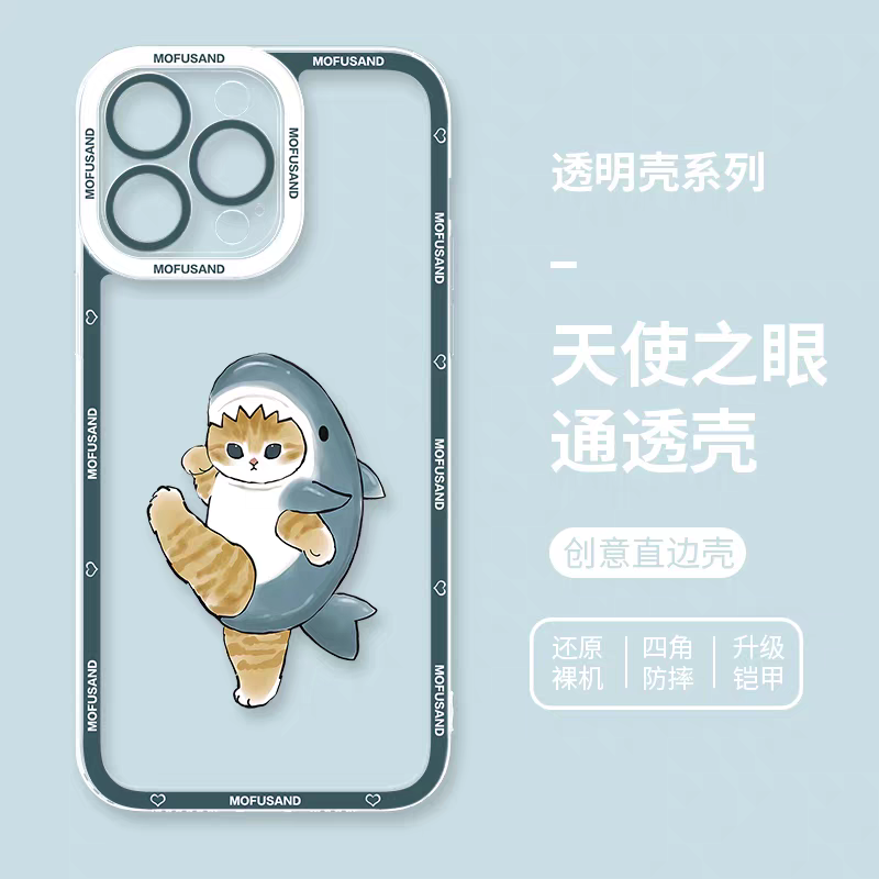 Japanese Cartoon Mofusand | Exercise Shark Mofusand - iPhone Case 6 7 8 PLUS SE2 XS XR X 11 12 13 14 15 16 16e Pro Promax 12mini 13mini