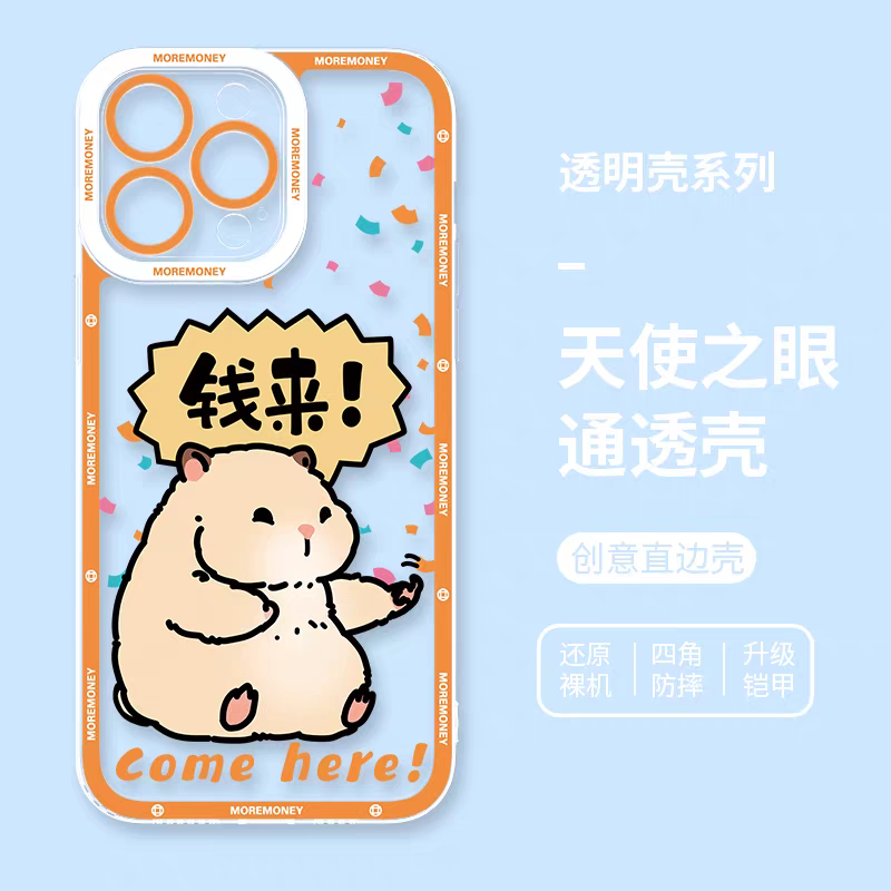 Japan Style Simple Cute Pet Style | Money Come Bring Wealth 5 Styles - iPhone Case PLUS SE2 XS XR X 11 12 13 14 15 16 16e 17 17e Pro Promax 12mini 13mini