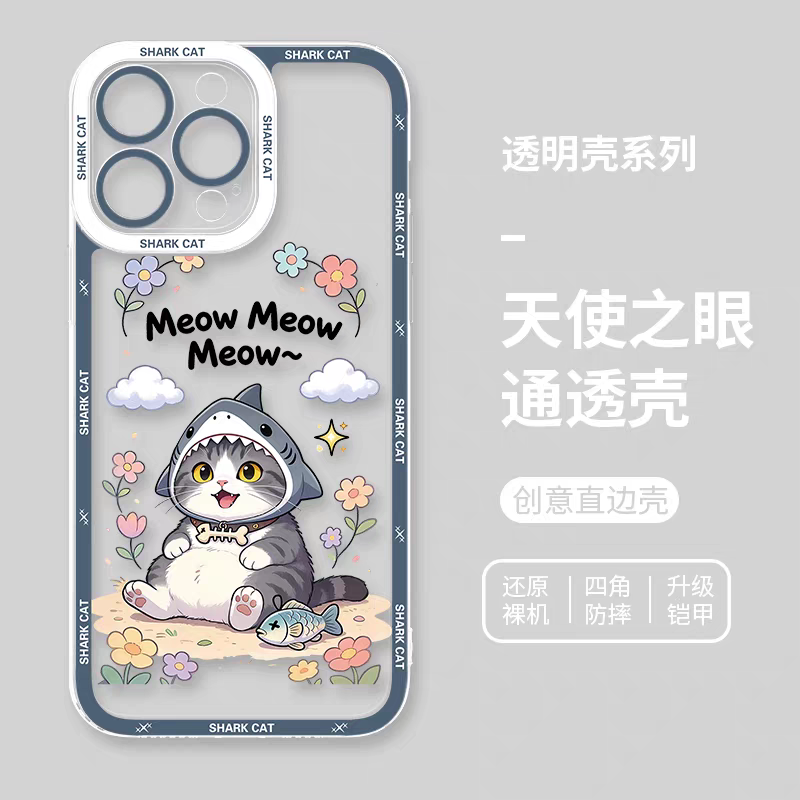 Japan Style Simple Cute Pet Style | Shark Cat 8 Styles - iPhone Case PLUS SE2 XS XR X 11 12 13 14 15 16 16e 17 17e Pro Promax 12mini 13mini