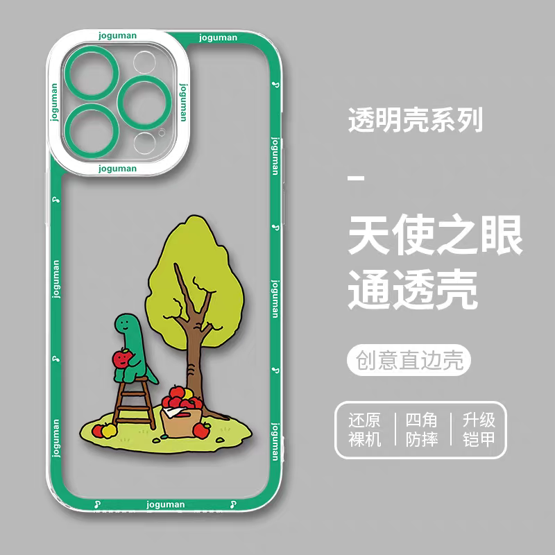 Cute Korea Character Joguman Version Part1 | 8 Styles - iPhone Case PLUS SE2 XS XR X 11 12 13 14 15 16 16e 17 17e 18 Pro Promax 12mini 13mini