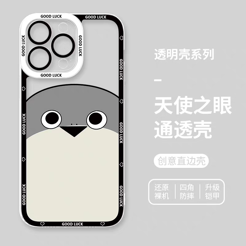 Japan Style Cute Animals Style | Funny Sacabanbaspis Fish Part2 8 Styles - iPhone Case PLUS SE2 XS XR X 11 12 13 14 15 16 16e 17 17e Pro Promax 12mini 13mini