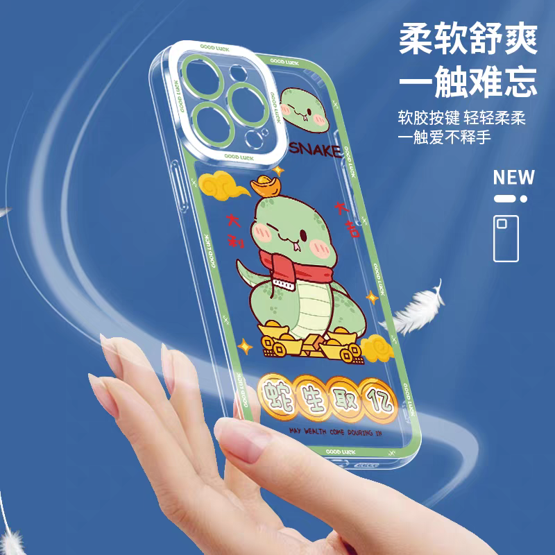 Japan Style Simple Cute Animal Style | Chinese Zodiac Part1 Dragon Snake Horse Sheep Monkey Rooster Dog Pig 8 Styles - iPhone Case PLUS SE2 XS XR X 11 12 13 14 15 16 16e 17 17e Pro Promax 12mini 13mini