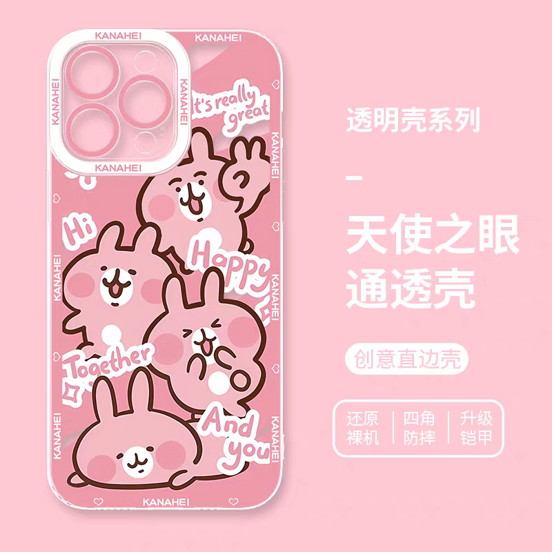 Japanese Cartoon Kanahei | 8 Styles Usagi Piske - iPhone Case 7 8 PLUS SE2 XS XR X 11 12 13 14 15 16 16e 17 17e Pro Promax 12mini 13mini