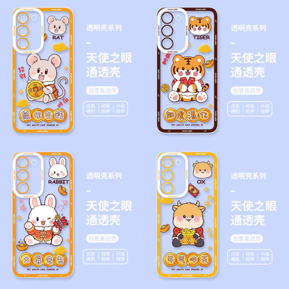 Japan Style Simple Cute Animal Style | Chinese Zodiac Part2 Mouse Tiger Rabbit Cow 4 Styles - Phone Case Samsung Galaxy S26 S25 S24 S23 S22 S21 FE Ultra Edge