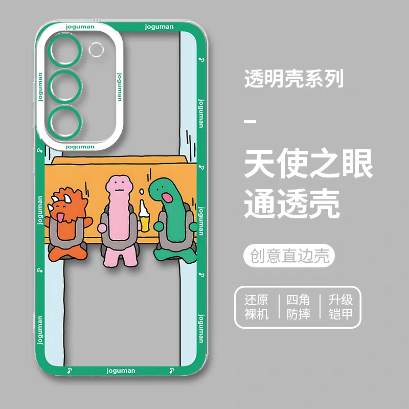 Cute Korea Character Joguman Version Part1 | 8 Styles - Phone Case Samsung Galaxy S26 S25 S24 S23 S22 S21 FE Ultra Edge