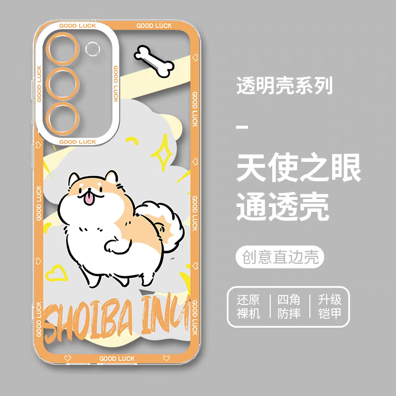 Japan Style Simple Cute Animals Colourful Style | Cat Shiba Inu Capybara Panda Hamster Pigeon Seal Rabbit - Phone Case Samsung Galaxy S26 S25 S24 S23 S22 S21 FE Ultra Edge