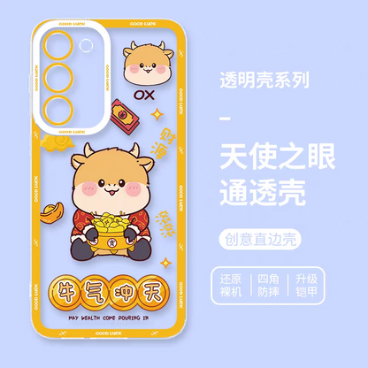 Japan Style Simple Cute Animal Style | Chinese Zodiac Part2 Mouse Tiger Rabbit Cow 4 Styles - Phone Case Samsung Galaxy S26 S25 S24 S23 S22 S21 FE Ultra Edge