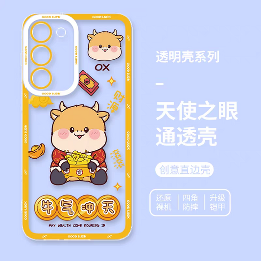 和風シンプルかわいい動物スタイル | 干支 第2弾 ねずみ トラ うさぎ ウシ 4種 - スマホケース Samsung Galaxy S26 S25 S24 S23 S22 S21 FE Ultra Edge
