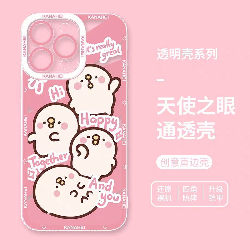 Japanese Cartoon Kanahei | 8 Styles Usagi Piske - iPhone Case 7 8 PLUS SE2 XS XR X 11 12 13 14 15 16 16e 17 17e Pro Promax 12mini 13mini