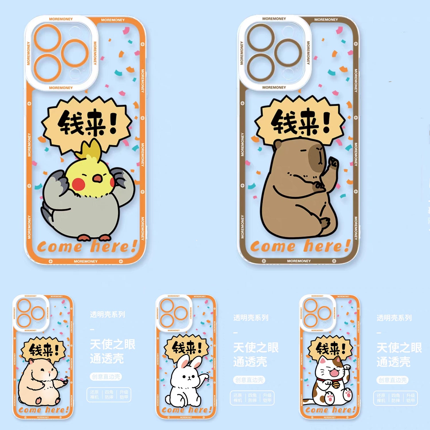 Japan Style Simple Cute Pet Style | Money Come Bring Wealth 5 Styles - iPhone Case PLUS SE2 XS XR X 11 12 13 14 15 16 16e 17 17e Pro Promax 12mini 13mini