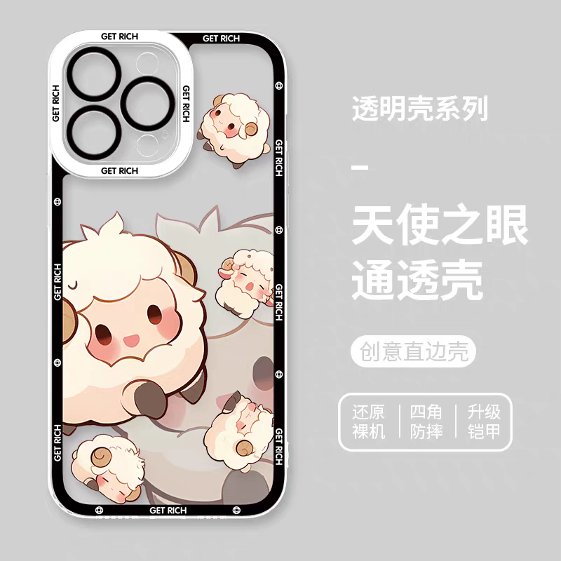 Japan Style Simple Cute Chinese Zodiac | Emo Full Screen Part2 4 Styles - iPhone Case PLUS SE2 XS XR X 11 12 13 14 15 16 16e 17 17e Pro Promax 12mini 13mini