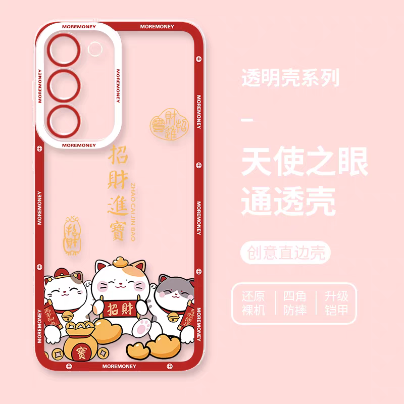 Japan Style Simple Cute Lucky Cat Style | Fortune Cat Part2 8 Styles - Phone Case Samsung Galaxy S26 S25 S24 S23 S22 S21 FE Ultra Edge