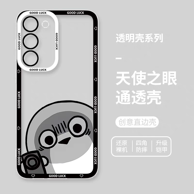 Japan Style Cute Animals Style | Funny Sacabanbaspis Fish Part2 8 Styles - Phone Case Samsung Galaxy S26 S25 S24 S23 S22 S21 FE Ultra Edge