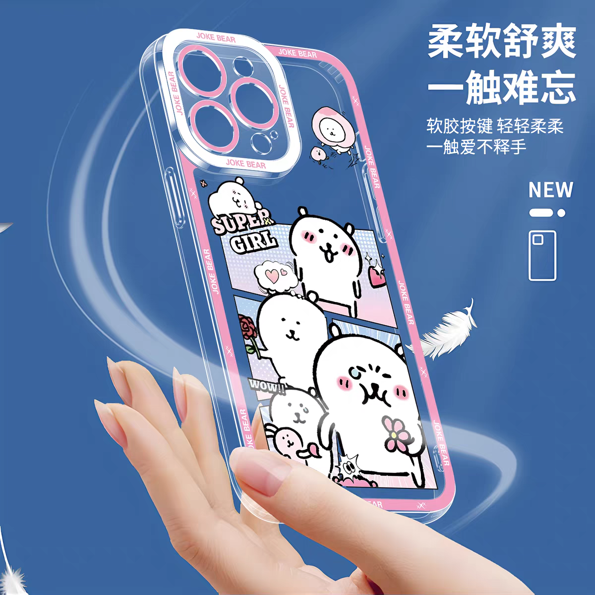 Japanese Cartoon Joker Bear | Full Screen 7 Styles - iPhone Case PLUS SE2 XS XR X 11 12 13 14 15 16 16e 17 17e Pro Promax 12mini 13mini