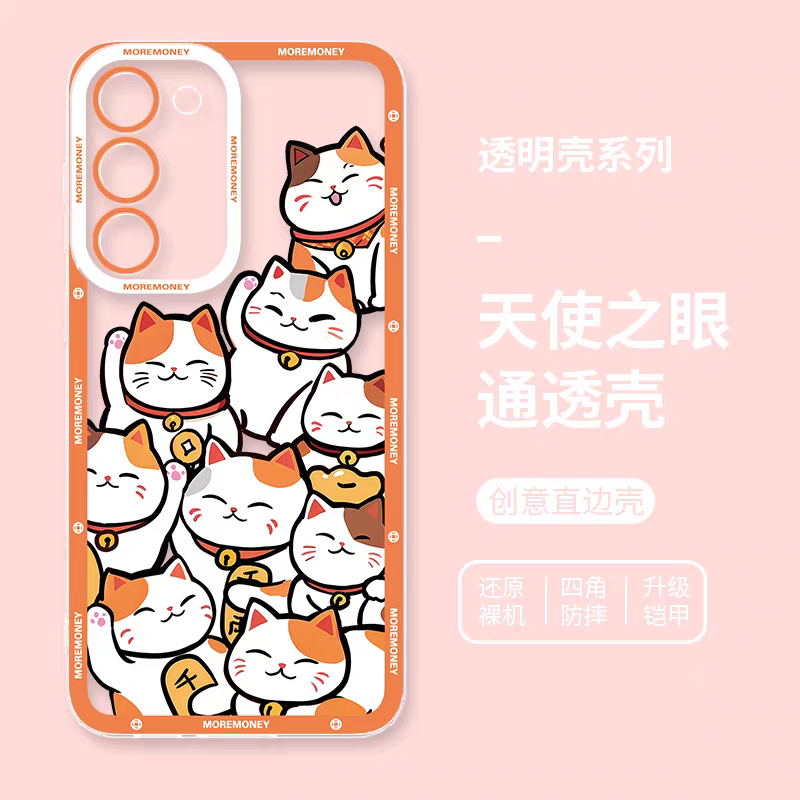 Japan Style Simple Cute Lucky Cat Style | Fortune Cat Part2 8 Styles - Phone Case Samsung Galaxy S26 S25 S24 S23 S22 S21 FE Ultra Edge