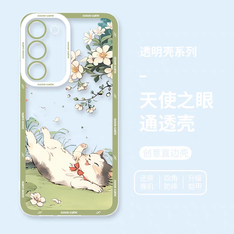 Japan Style Cute Cat Style | Relax Happy Cat Part1 8 Styles - Phone Case Samsung Galaxy S26 S25 S24 S23 S22 S21 FE Ultra Edge