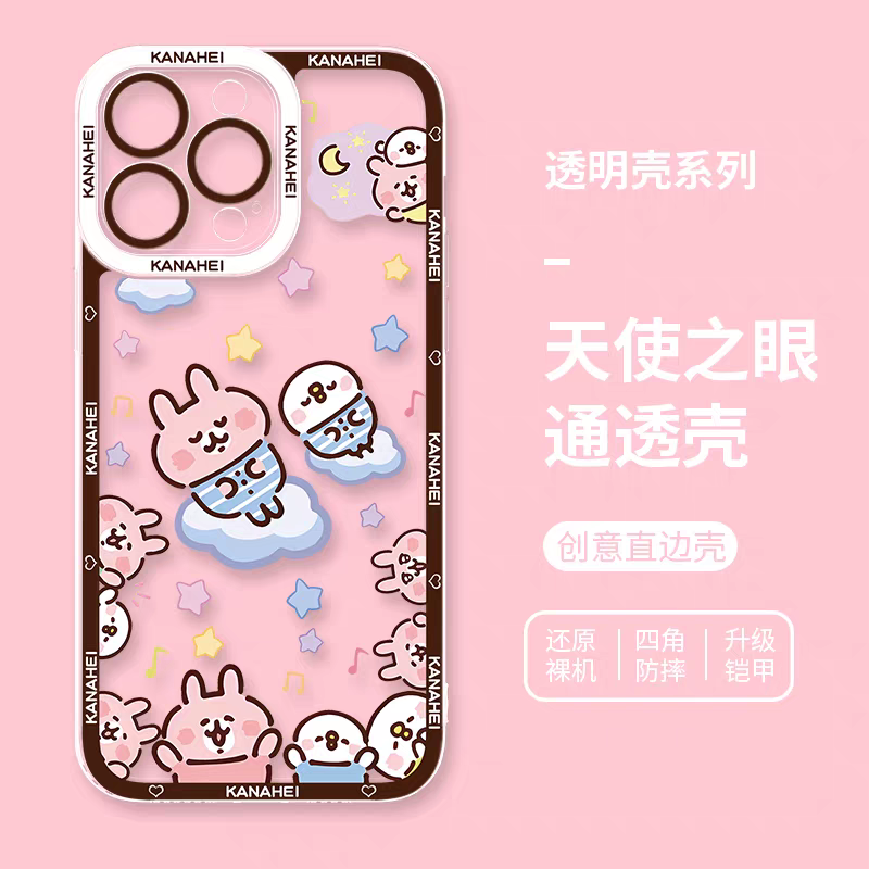 Japanese Cartoon Kanahei | 8 Styles Usagi Piske - iPhone Case 7 8 PLUS SE2 XS XR X 11 12 13 14 15 16 16e 17 17e Pro Promax 12mini 13mini
