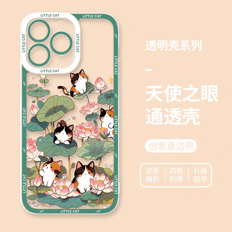Japan Style Simple Cute Animals Style | Little Cats with Flowers - iPhone Case PLUS SE2 XS XR X 11 12 13 14 15 16 16e 17 17e Pro Promax 12mini 13mini