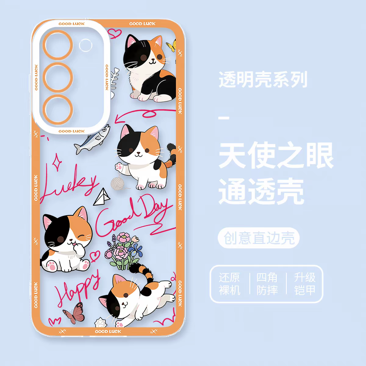 Japan Style Simple Cute Animals Style | Cats & Dogs Lucky Day 8 Styles - Phone Case Samsung Galaxy S26 S25 S24 S23 S22 S21 FE Ultra Edge
