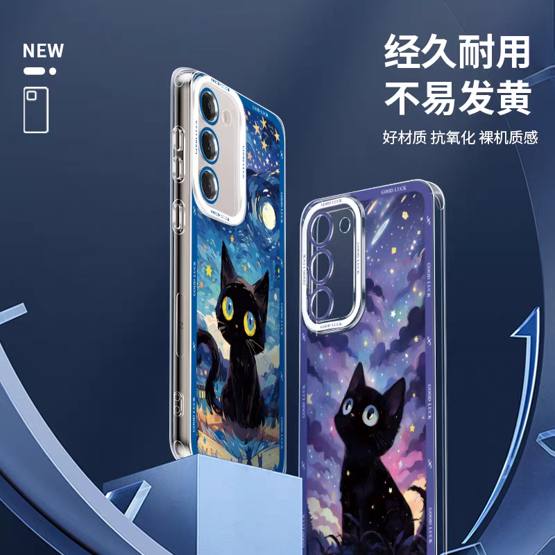 Black Cat with Starry Sky Oil Drawing Style | 8 Styles - Phone Case Samsung Galaxy S26 S25 S24 S23 S22 S21 FE Ultra Edge