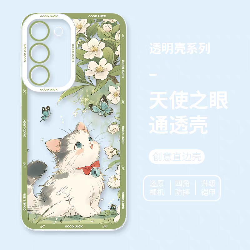 Japan Style Cute Cat Style | Relax Happy Cat Part1 8 Styles - Phone Case Samsung Galaxy S26 S25 S24 S23 S22 S21 FE Ultra Edge