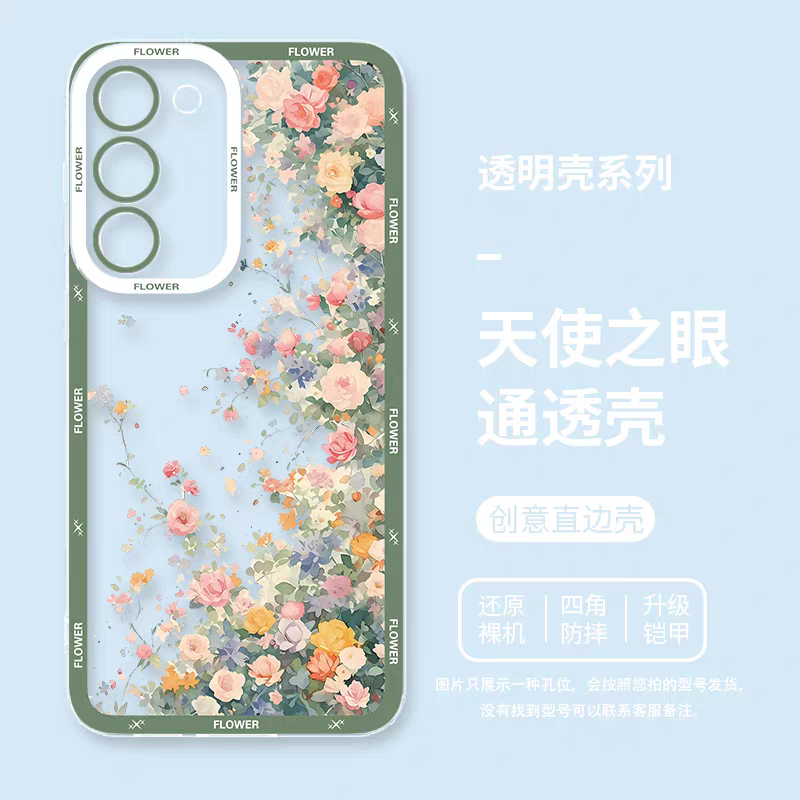 Japanese Style Floral Version | 3 Styles - Phone Case Samsung Galaxy S26 S25 S24 S23 S22 S21 FE Ultra Edge