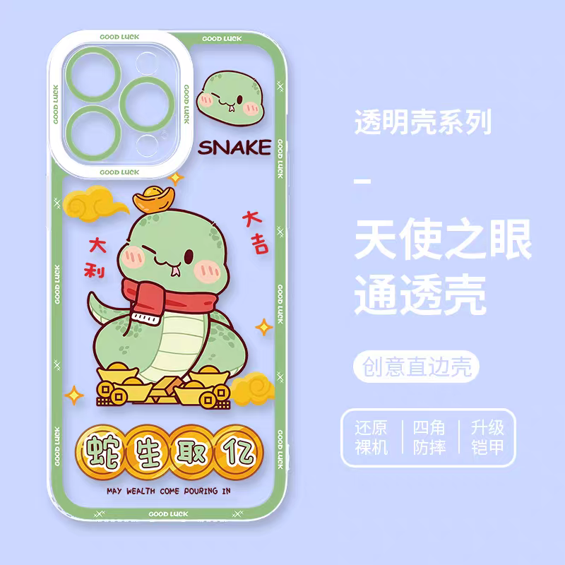Japan Style Simple Cute Animal Style | Chinese Zodiac Part1 Dragon Snake Horse Sheep Monkey Rooster Dog Pig 8 Styles - iPhone Case PLUS SE2 XS XR X 11 12 13 14 15 16 16e 17 17e Pro Promax 12mini 13mini