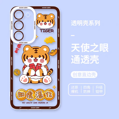Japan Style Simple Cute Animal Style | Chinese Zodiac Part2 Mouse Tiger Rabbit Cow 4 Styles - Phone Case Samsung Galaxy S26 S25 S24 S23 S22 S21 FE Ultra Edge