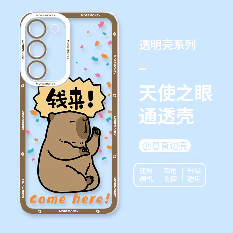 Japan Style Simple Cute Pet Style | Money Come Bring Wealth 5 Styles - Phone Case Samsung Galaxy S26 S25 S24 S23 S22 S21 FE Ultra Edge
