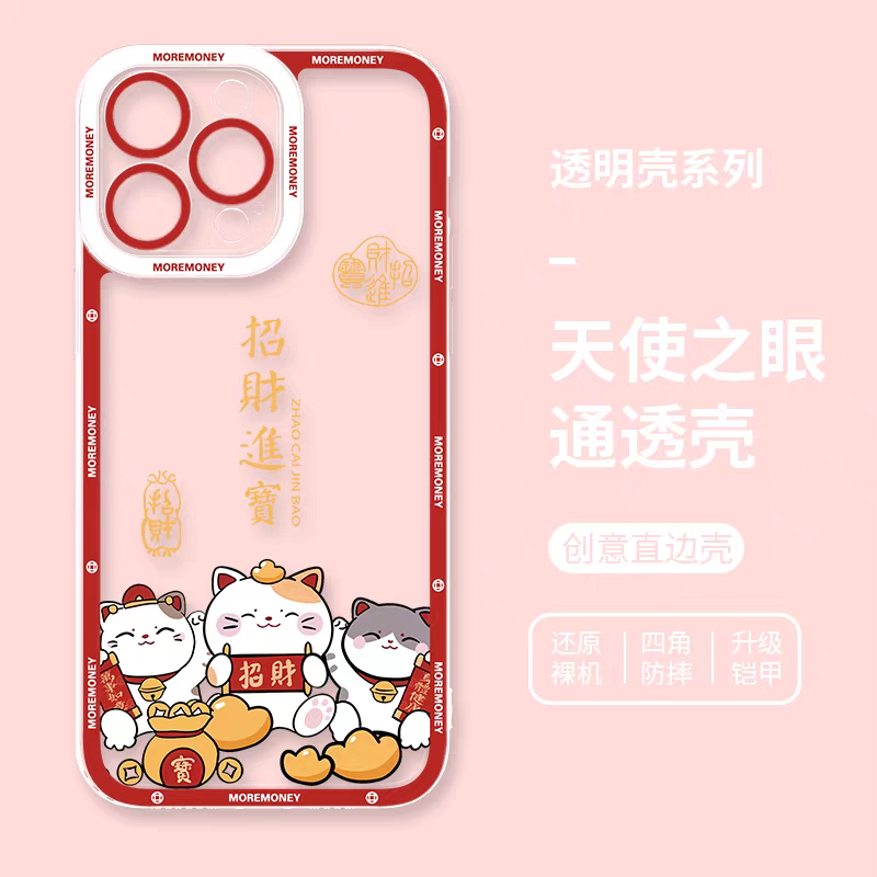 Japan Style Simple Cute Lucky Cat Style | Fortune Cat Part2 8 Styles - iPhone Case PLUS SE2 XS XR X 11 12 13 14 15 16 16e 17 17e Pro Promax 12mini 13mini