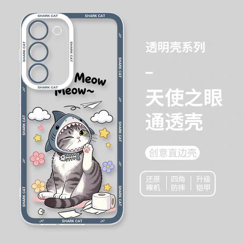 Japan Style Simple Cute Pet Style | Shark Cat 8 Styles - Phone Case Samsung Galaxy S26 S25 S24 S23 S22 S21 FE Ultra Edge
