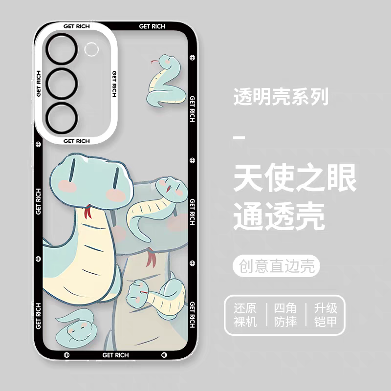 Japan Style Simple Cute Chinese Zodiac | Emo Full Screen Part1 8 Styles - Phone Case Samsung Galaxy S26 S25 S24 S23 S22 S21 FE Ultra Edge