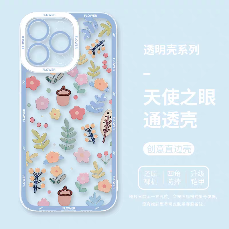 Japanese Style Floral Version | 3 Styles - iPhone Case PLUS SE2 XS XR X 11 12 13 14 15 16 16e 17 17e Pro Promax 12mini 13mini