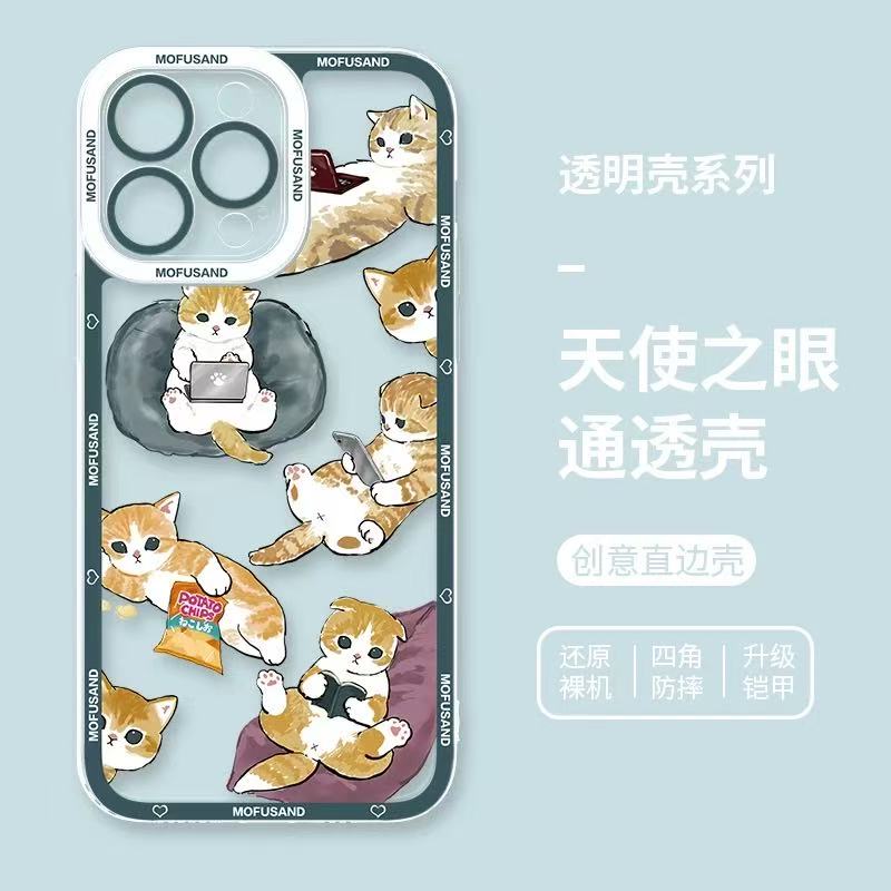 Japanese Cartoon Mofusand | Mofusand Working Life - Phone Case Samsung Galaxy S25 S24 S23 S22 S21 FE Ultra Edge