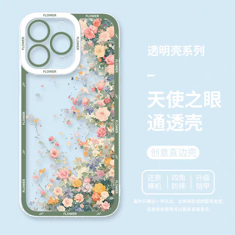Japanese Style Floral Version | 3 Styles - iPhone Case PLUS SE2 XS XR X 11 12 13 14 15 16 16e 17 17e Pro Promax 12mini 13mini