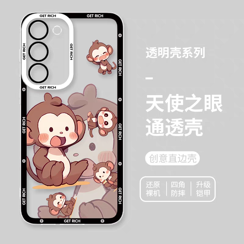 Japan Style Simple Cute Chinese Zodiac | Emo Full Screen Part1 8 Styles - Phone Case Samsung Galaxy S26 S25 S24 S23 S22 S21 FE Ultra Edge