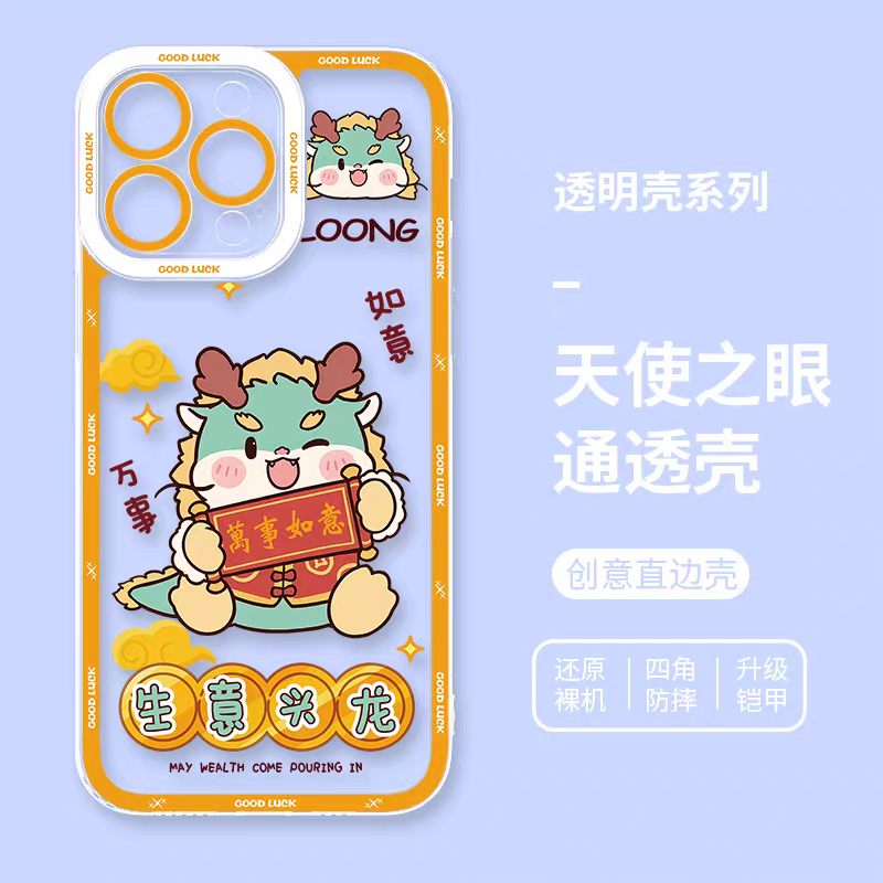 Japan Style Simple Cute Animal Style | Chinese Zodiac Part1 Dragon Snake Horse Sheep Monkey Rooster Dog Pig 8 Styles - iPhone Case PLUS SE2 XS XR X 11 12 13 14 15 16 16e 17 17e Pro Promax 12mini 13mini