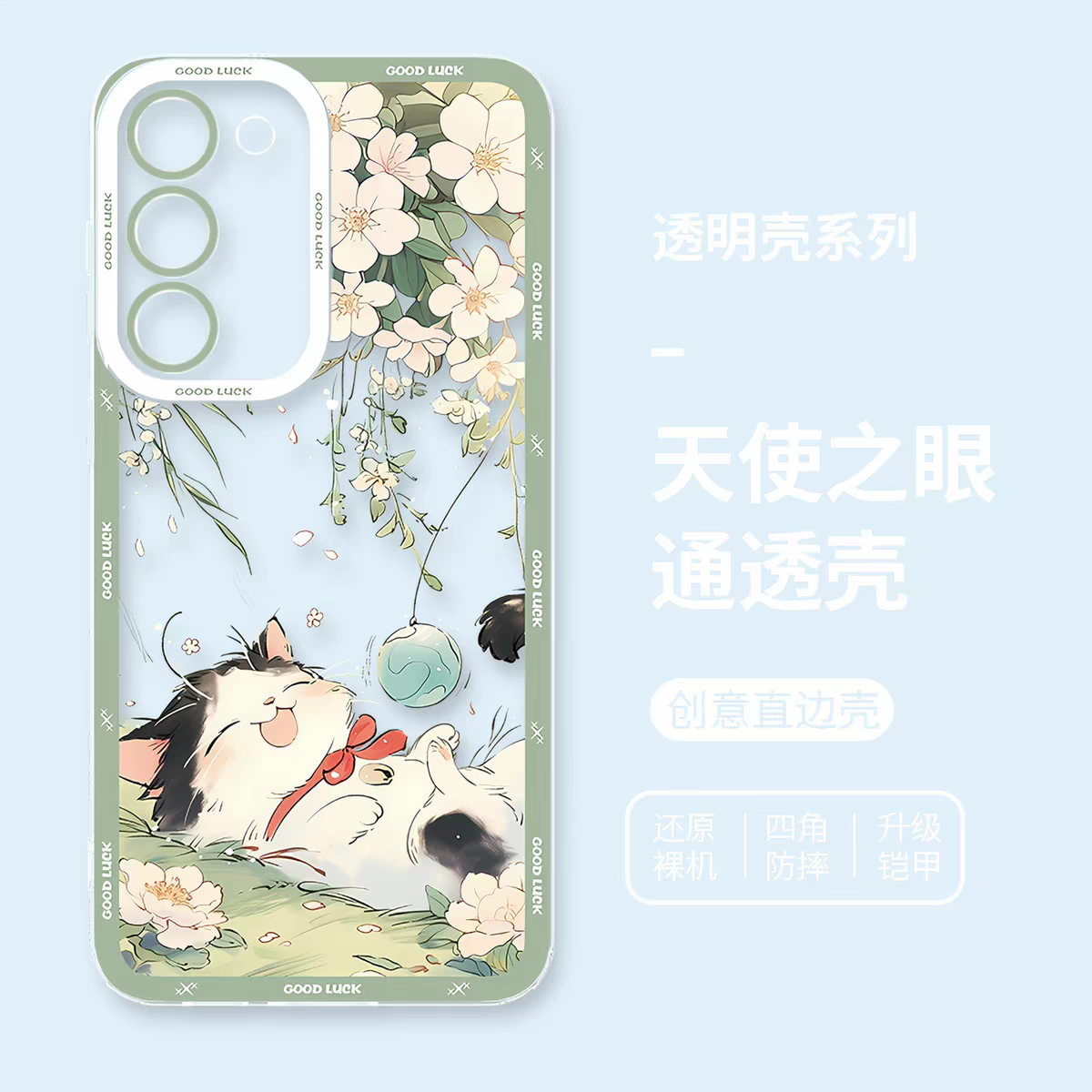 Japan Style Cute Cat Style | Relax Happy Cat Part1 8 Styles - Phone Case Samsung Galaxy S26 S25 S24 S23 S22 S21 FE Ultra Edge