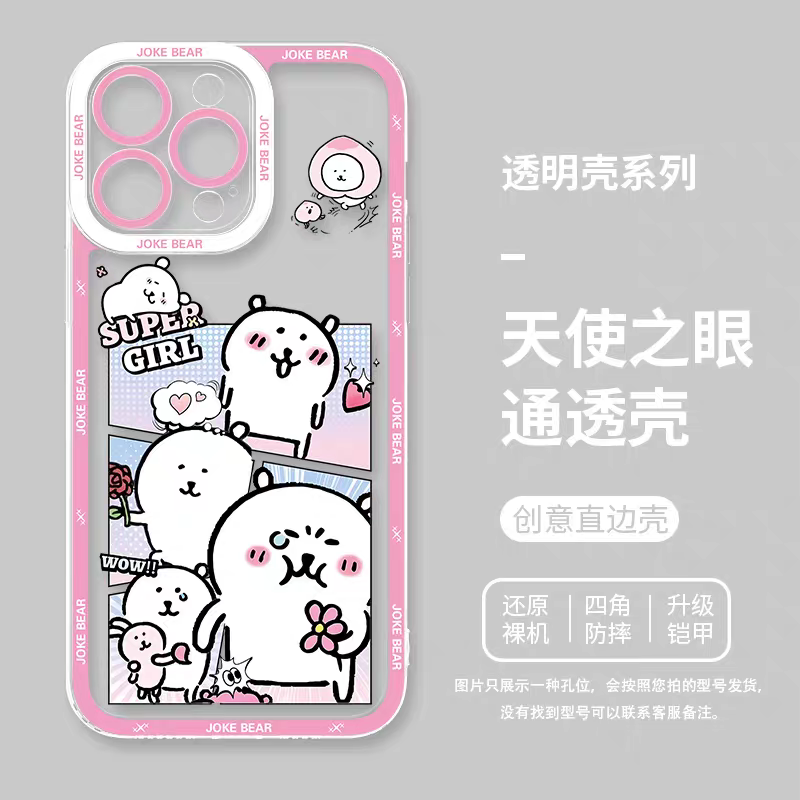 Japanese Cartoon Joker Bear | Full Screen 7 Styles - iPhone Case PLUS SE2 XS XR X 11 12 13 14 15 16 16e 17 17e Pro Promax 12mini 13mini