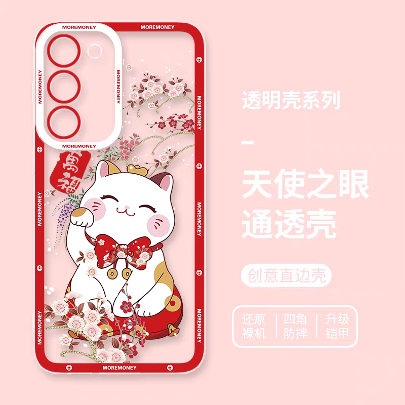 Japan Style Simple Cute Lucky Cat Style | Fortune Cat Part2 8 Styles - Phone Case Samsung Galaxy S26 S25 S24 S23 S22 S21 FE Ultra Edge