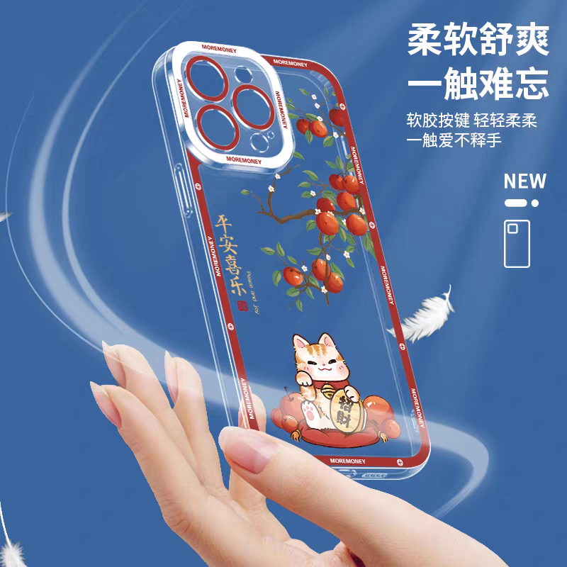 Japan Style Simple Cute Lucky Cat Style | Fortune Cat Part1 3 Styles - iPhone Case PLUS SE2 XS XR X 11 12 13 14 15 16 16e 17 17e Pro Promax 12mini 13mini