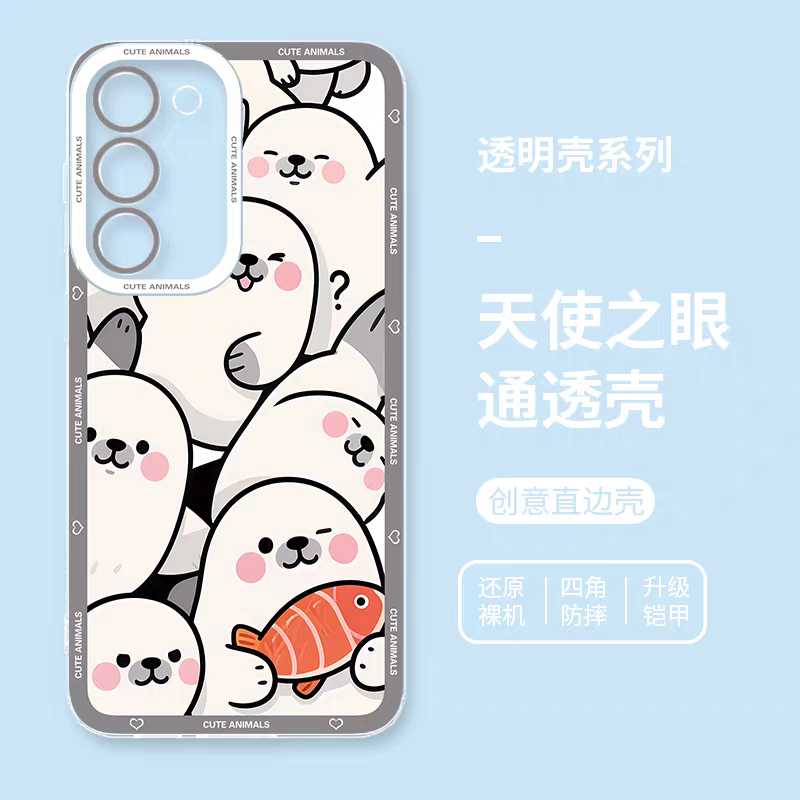 Japan Style Simple Cute Animals Style | Fun Emo Full Screen 8 Styles - Phone Case Samsung Galaxy S26 S25 S24 S23 S22 S21 FE Ultra Edge