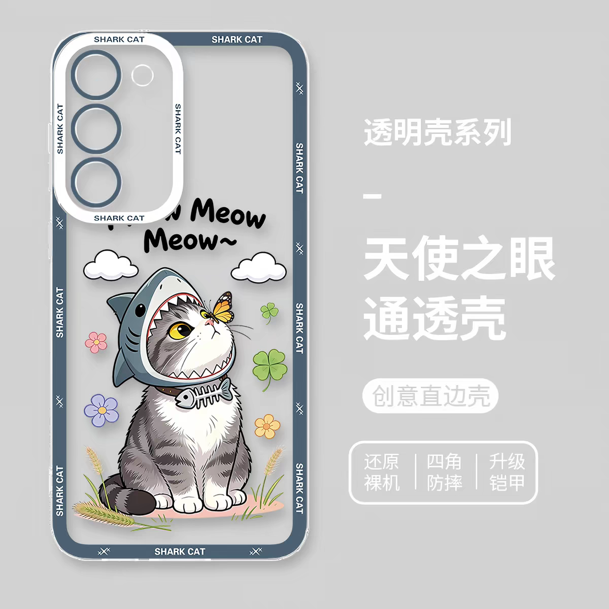 Japan Style Simple Cute Pet Style | Shark Cat 8 Styles - Phone Case Samsung Galaxy S26 S25 S24 S23 S22 S21 FE Ultra Edge